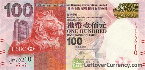 100 HKD to PHP .